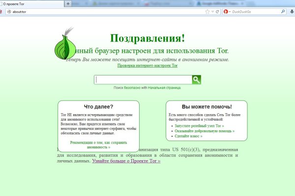Зеркала на кракен kraken014 com