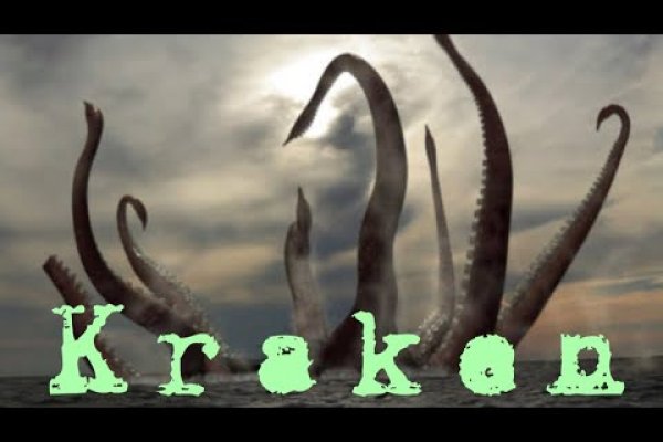 Kraken ссылка krakens13 at