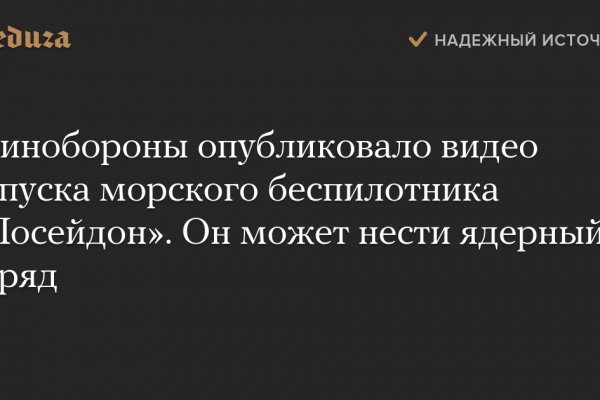 Не работает сайт kraken