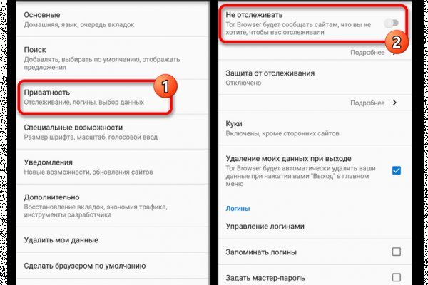 Как вернуть профиль в кракене