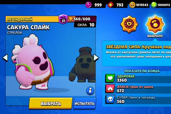 Kraken12 at сайт