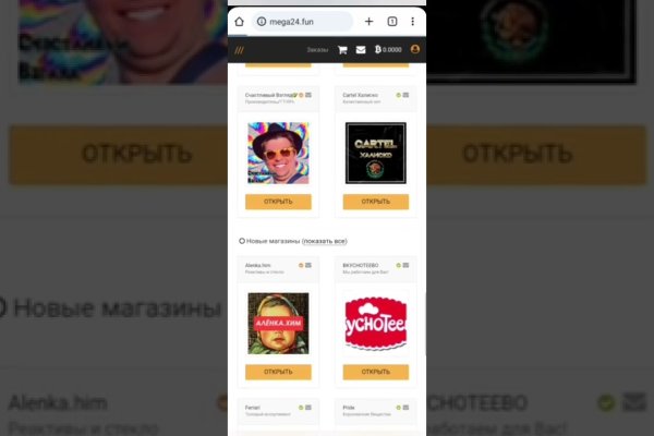 Почему не могу зайти на кракен