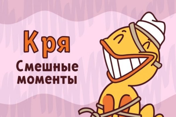 Onion сайт кракен