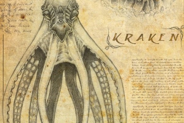 Kraken 7 org