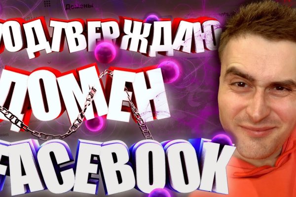 Кракен рабочая ссылка на официальный магазин