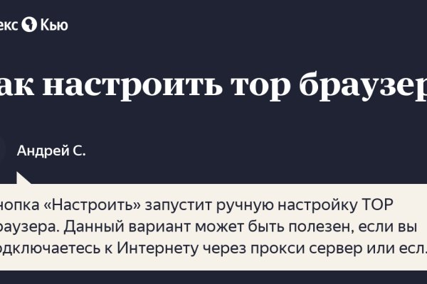 Что случилось с кракеном сайт