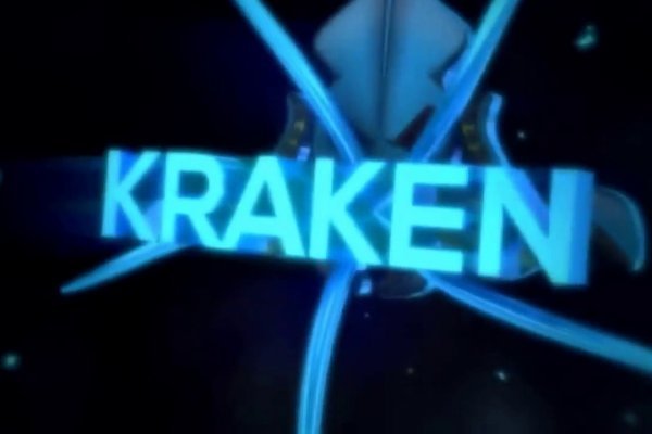 Kraken zerkalo официальный сайт