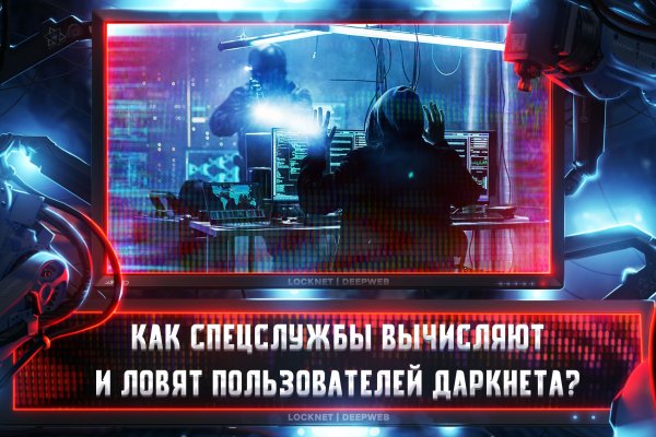 Как восстановить кракен