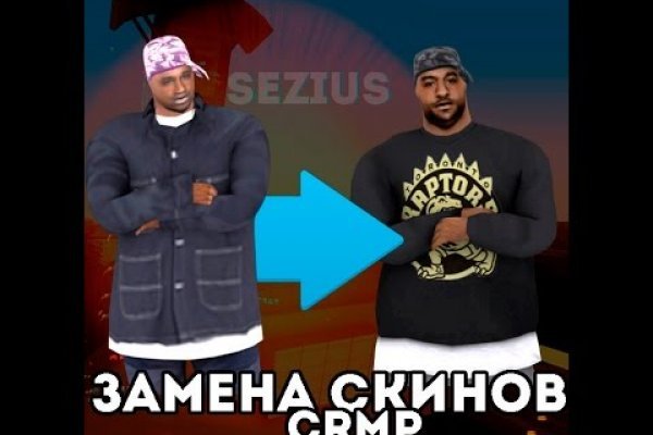 Зайти на кракен тор