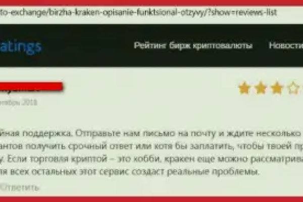 Kra34at