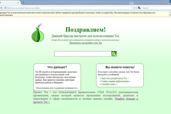 Kraken официальный сайт ссылка через tor