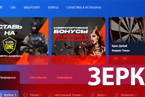 Почему не работает кракен сегодня